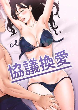 日漫《进击的巨人》最终章封面
